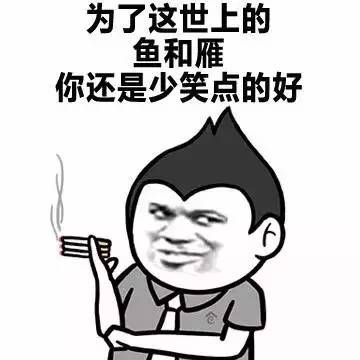 表情包丨如何優雅地誇一個人好看