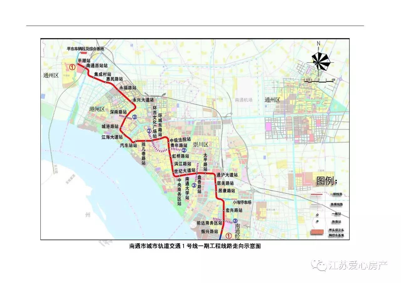 焦點:南通人離地鐵又近一步啦!1號線項目第二次公示出爐