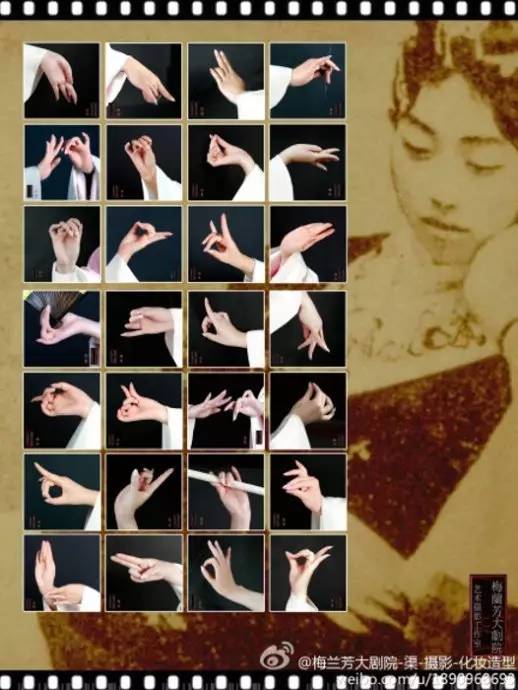 京剧身段和手势图片图片