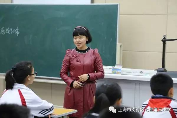 七宝三中苏创老师图片