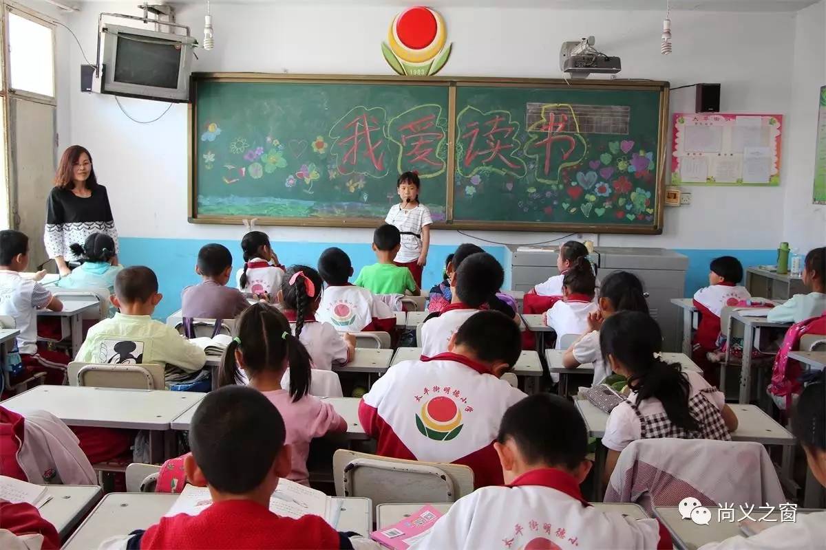 尚义县太平街小学开展阅读经典品味人生健康成长主题班队活动