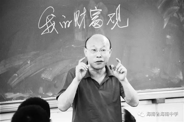 徐地银:从乐平到琼岛的海南中学名师,被学生赞为"不一样的焰火"