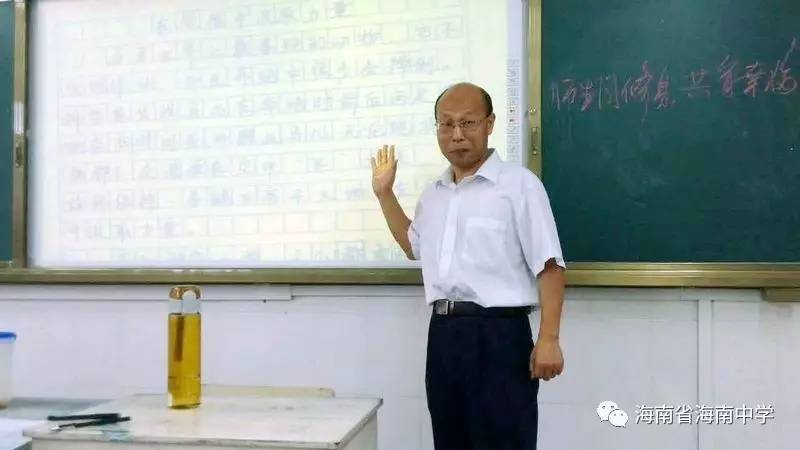 徐地银:从乐平到琼岛的海南中学名师,被学生赞为"不一样的焰火"