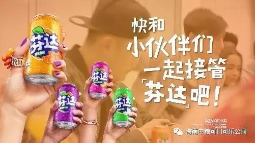 芬达tfboys广告图片