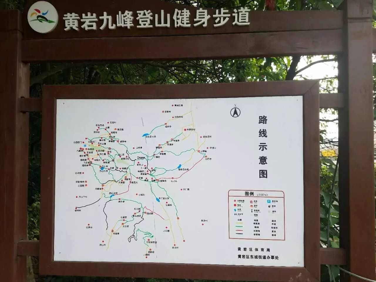 黄岩九峰公园游览路线图片