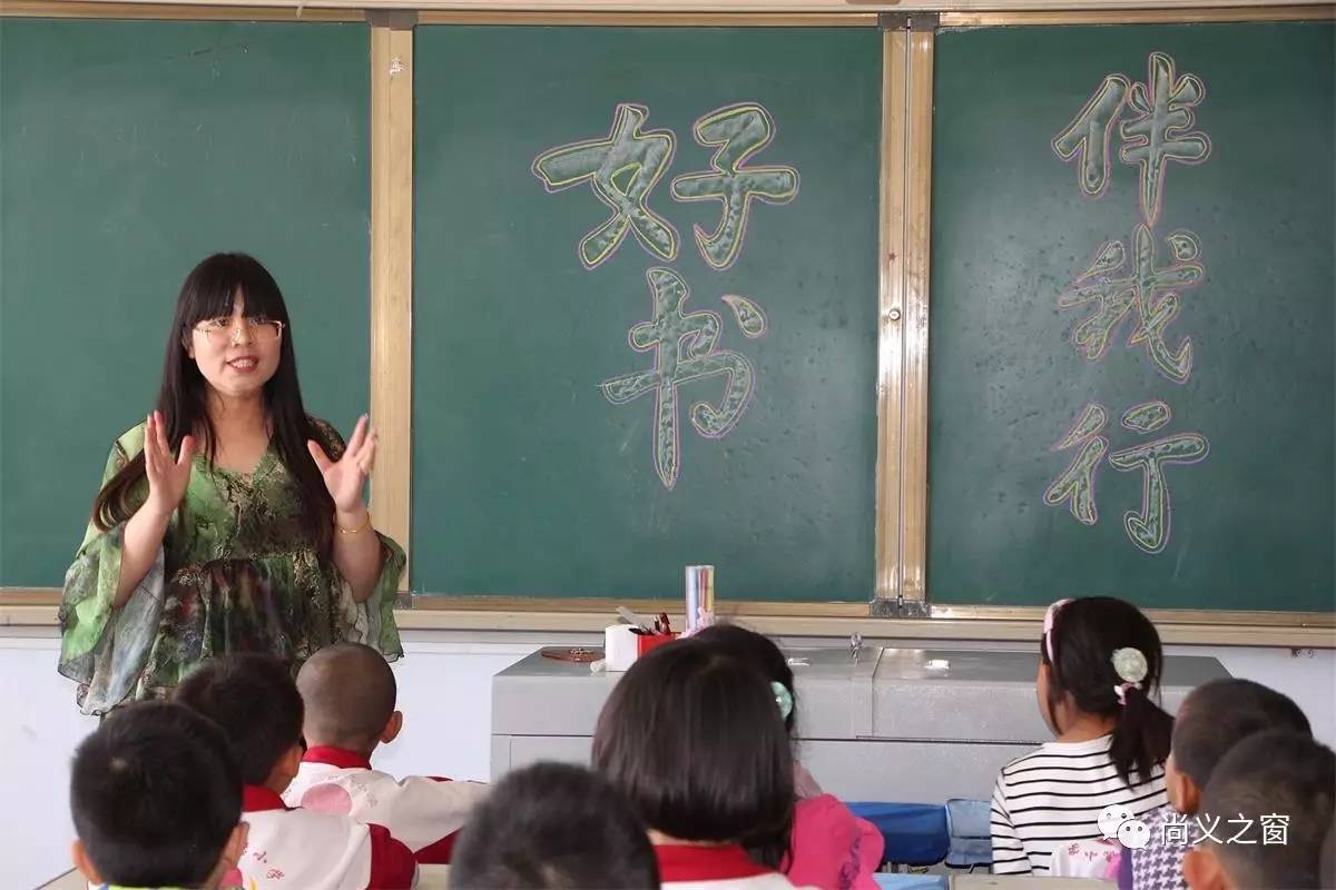 尚义县太平街小学开展阅读经典品味人生健康成长主题班队活动