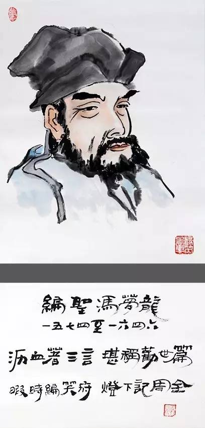 编圣冯梦龙沥血著《三言,堪称劝世篇.暇时编《笑府,灯下记周全.