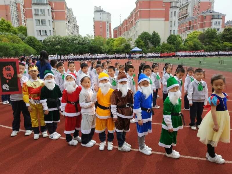 世博家园实验小学运动会