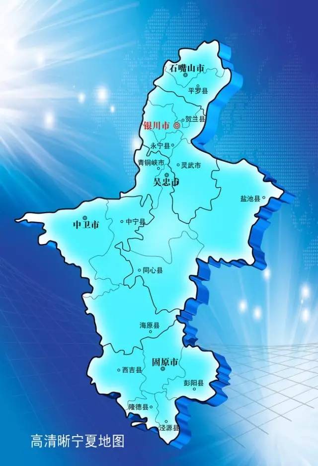 盐池八个乡镇图片