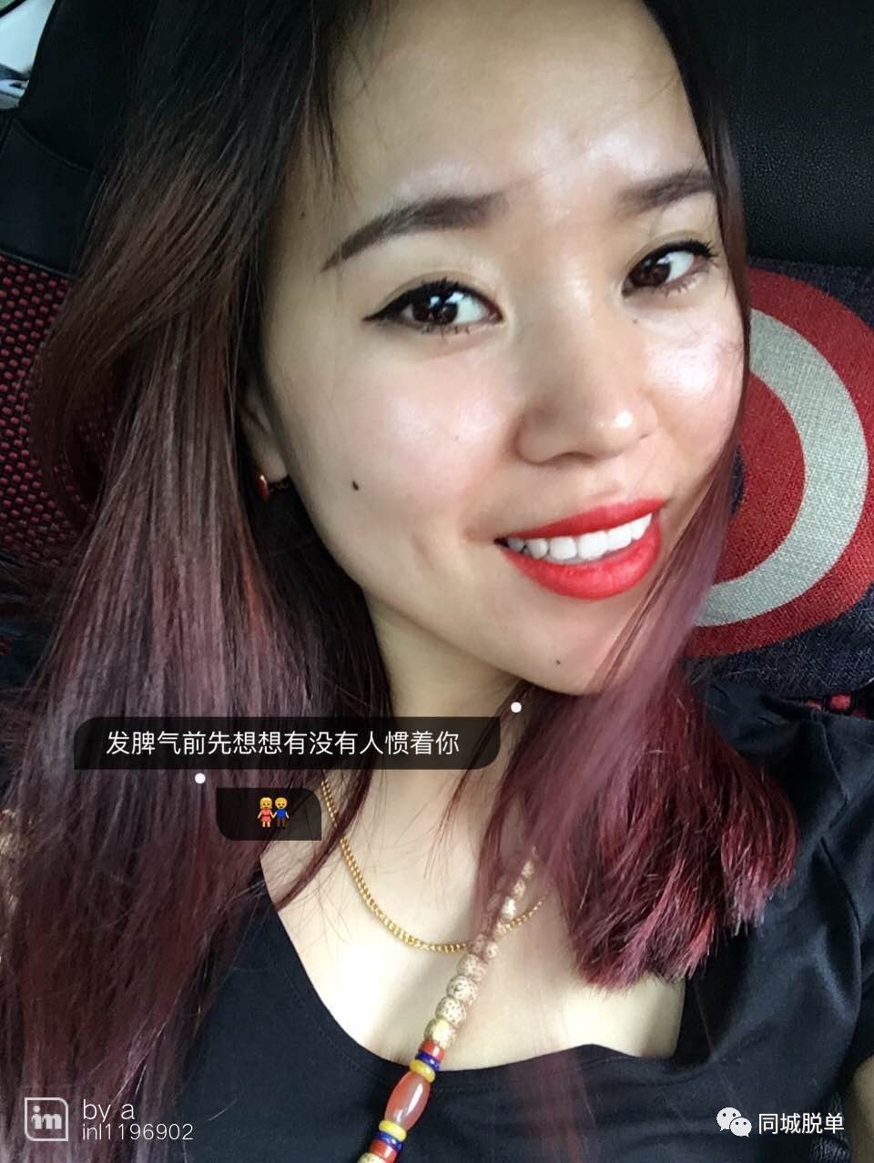 年龄要求:27-35岁婚姻要求:未婚择偶要求:微信号:平台内回复"聂金莲"