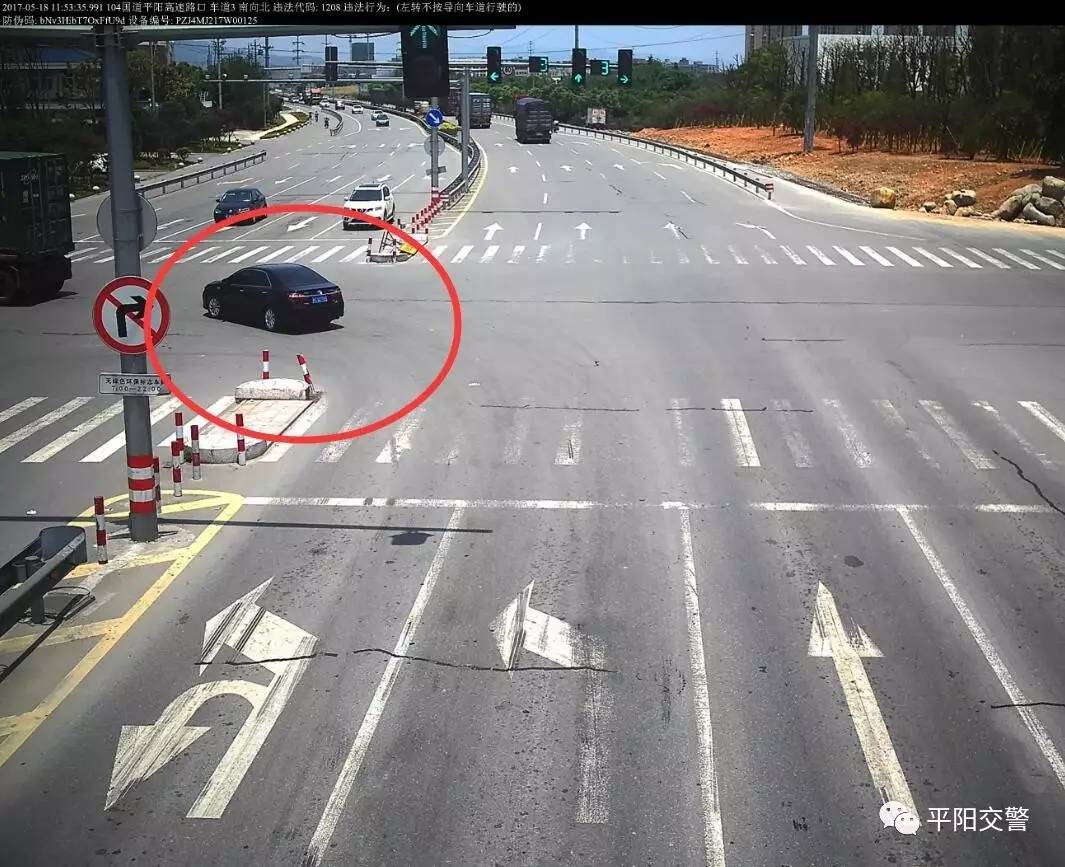 浙cn8z86車主,從道路最右側往左轉您不累嗎?