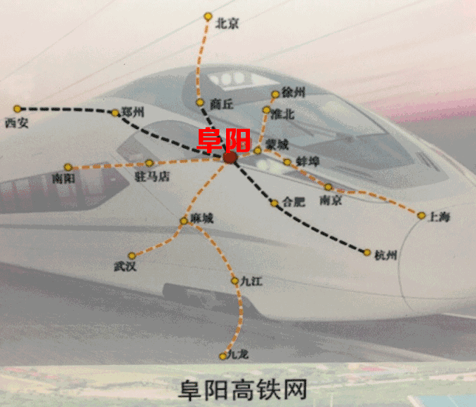 阜阳高铁西站位置地图图片