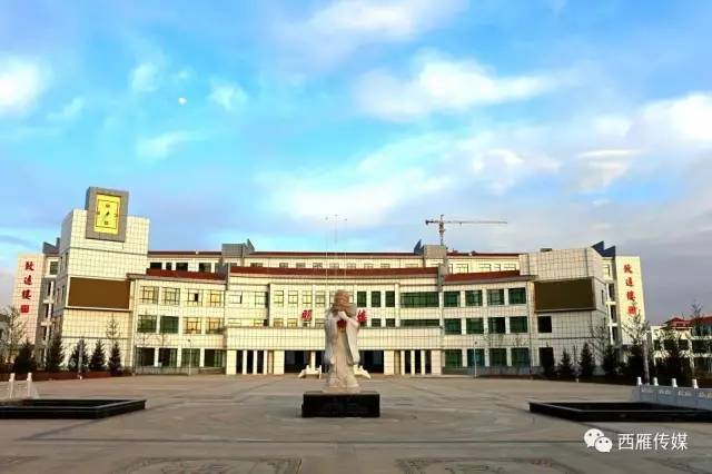 甘肃省会宁县第二中学图片