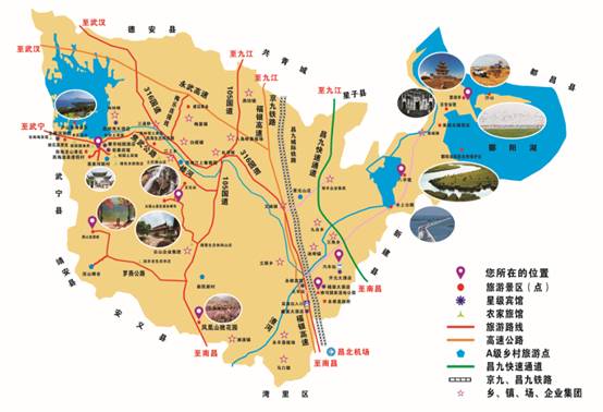永修县行政区划图图片
