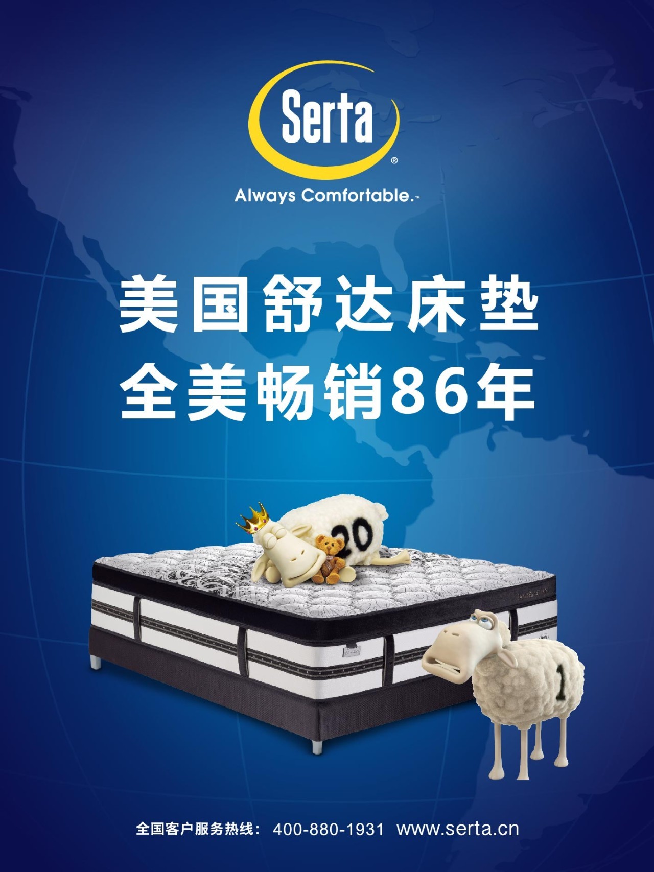 从几千元到几万元甚至几十万元,舒达床垫满足了中国高端床垫的各个