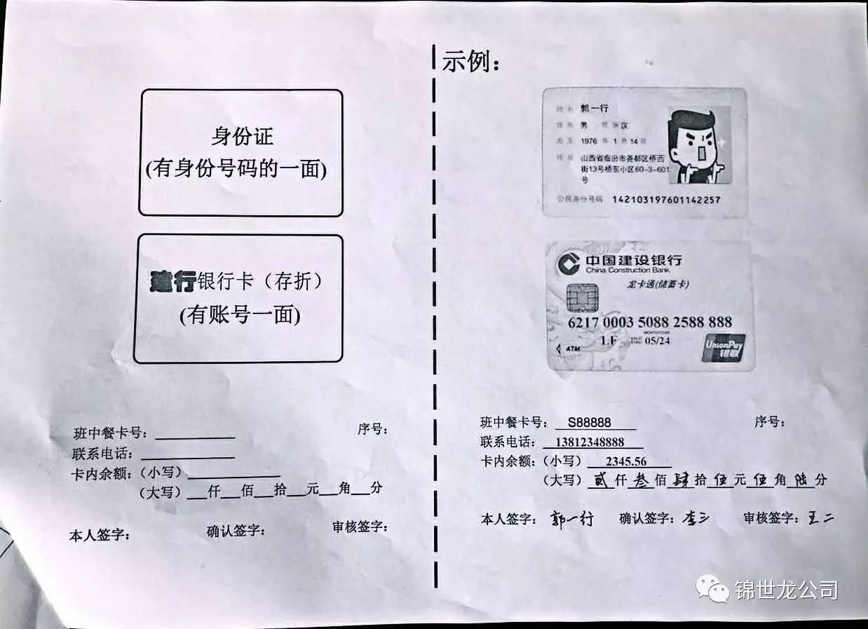 22(周一)开始,带上身份证,建行卡复印件(把证,卡复印到一张a4 纸上并