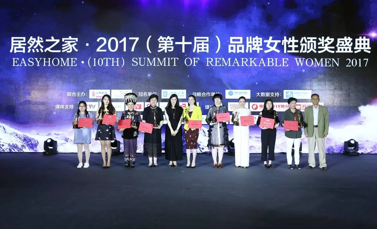 娱乐 正文 董素珍 青岛希莱雅创美美容用品有限公司董事长 2017中国