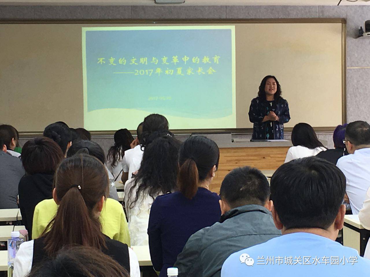 校情感,充分展現水車園小學良好的校風校貌,響應市委,市政府對於蘭州