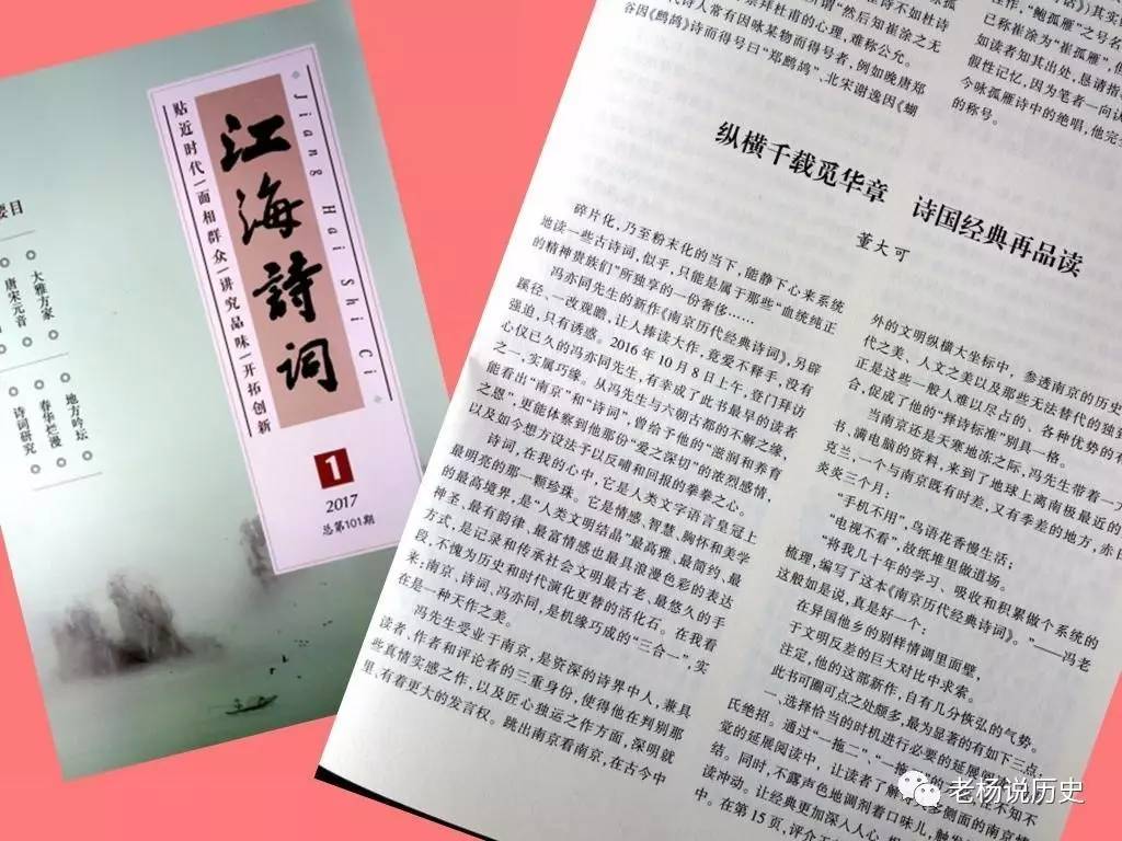 刘禹锡《乌衣巷》,韦庄《台城柳》,王安石《泊船瓜洲》6,邹俊朗诵袁枚