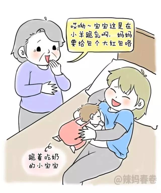 小孩子吃奶的图片搞笑图片