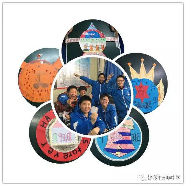 邯郸市育华中学校徽图片