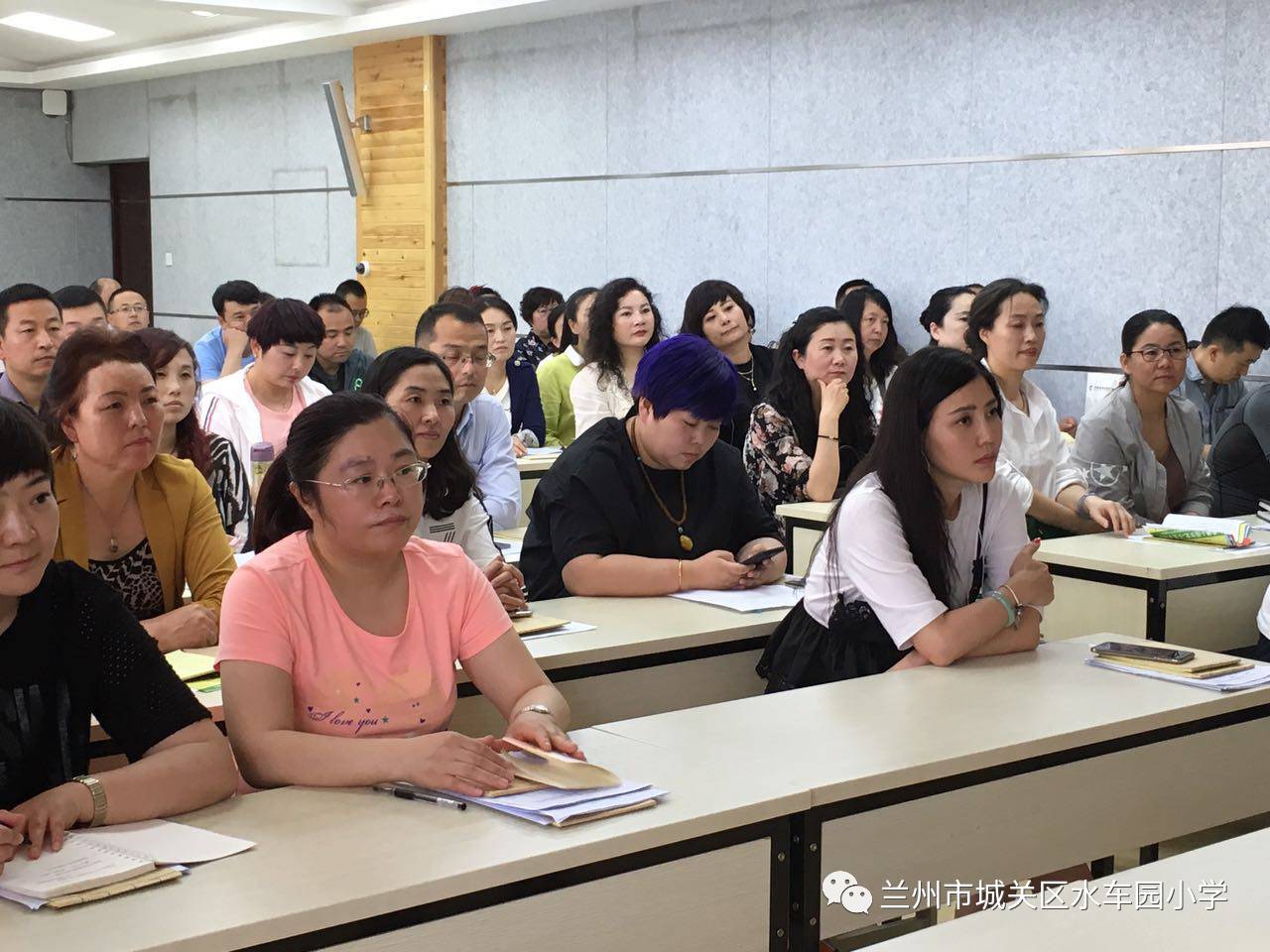 共創文明城 爭做文明家長——水車園小學家長學校培訓