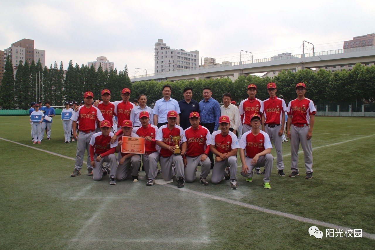 上海外国语大学棒球队图片