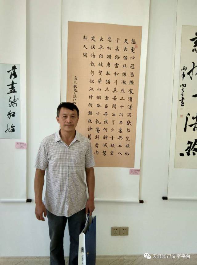 杜朝阳,男,1963年出生,大专学历,笔名晨曦.