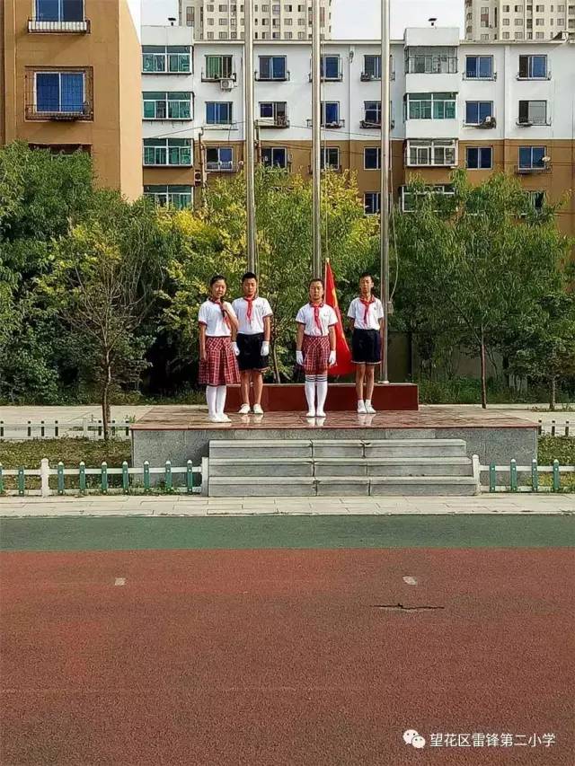 抚顺市雷锋小学图片