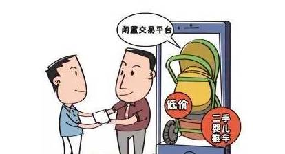 提醒丨警惕利用