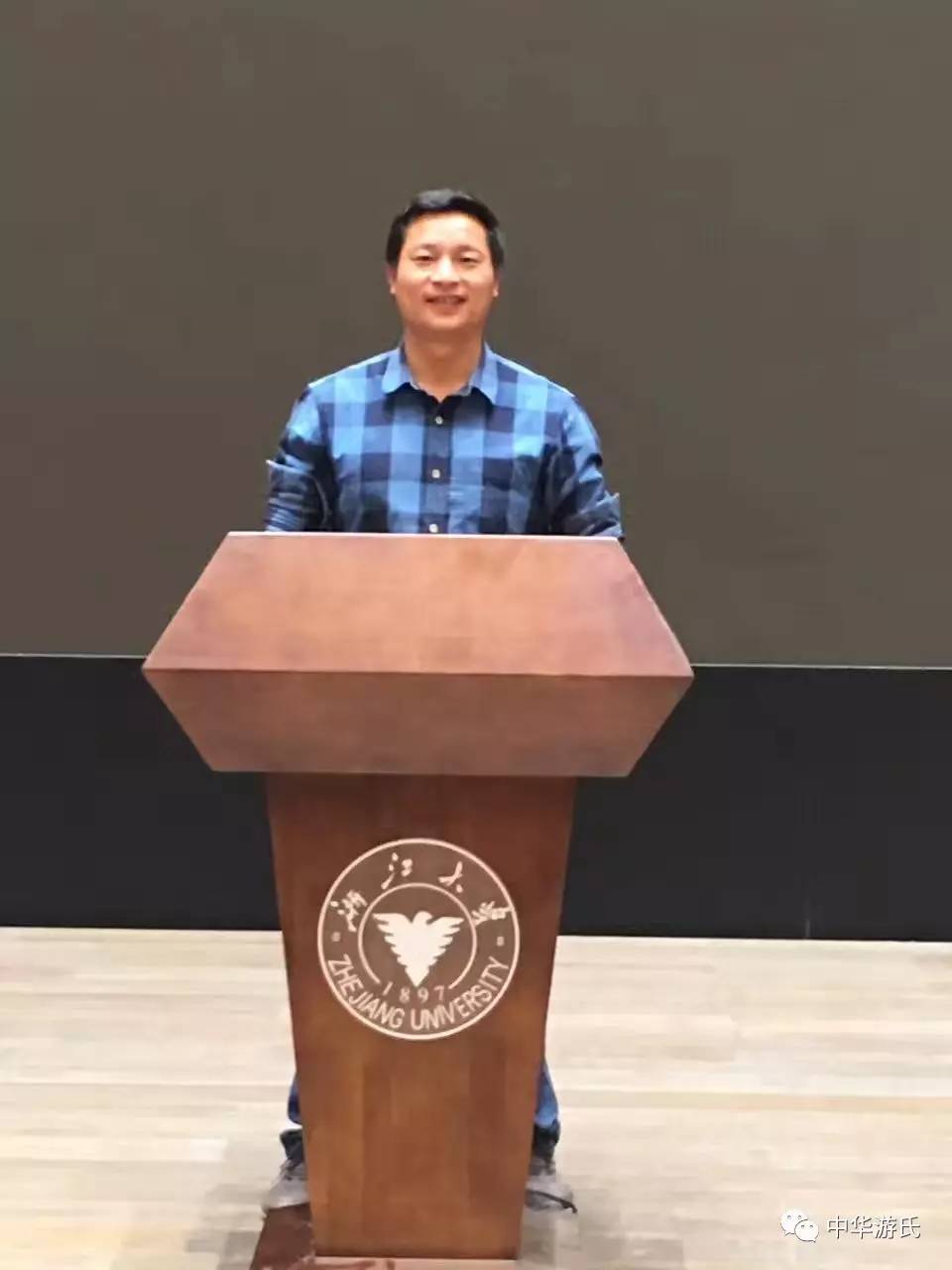 游氏风采浙江大学求是书院的项目执行经理游志明