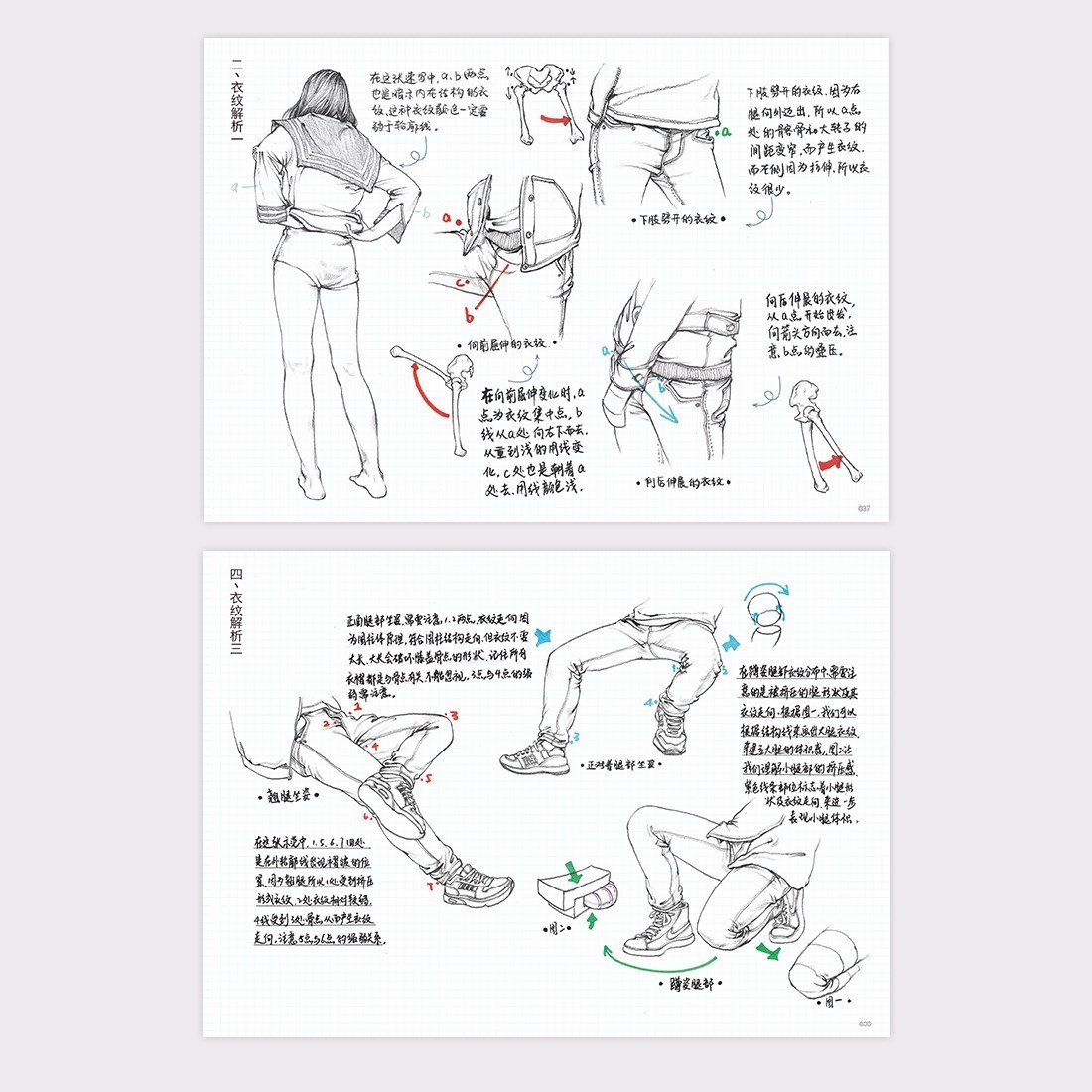 深入精讲,从基础到高分!——《临摹宝Ⅱ——人物速写》