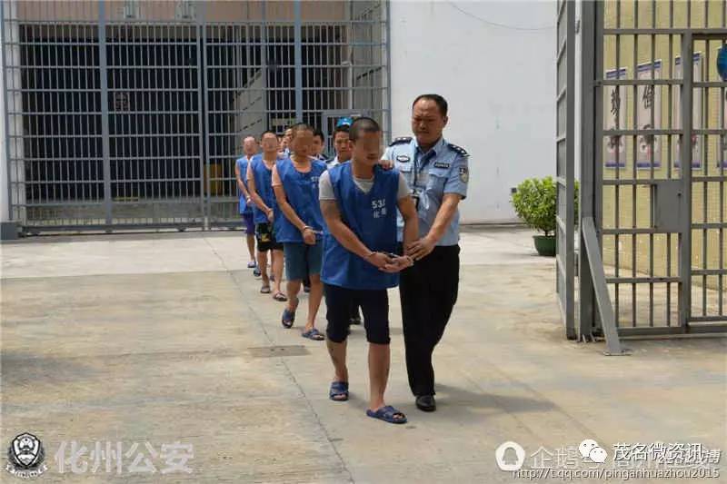 化州警方端掉2个以化州林尘籍男子为首的涉恶团伙刑拘8人