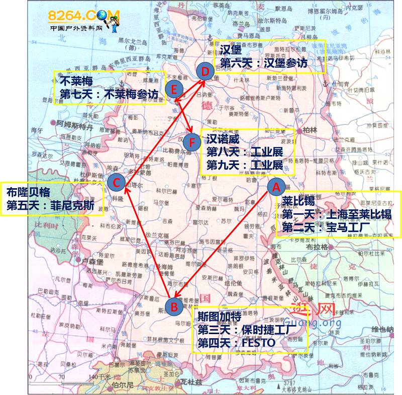 智造之美 | 德國工業4.0標杆研修(上)