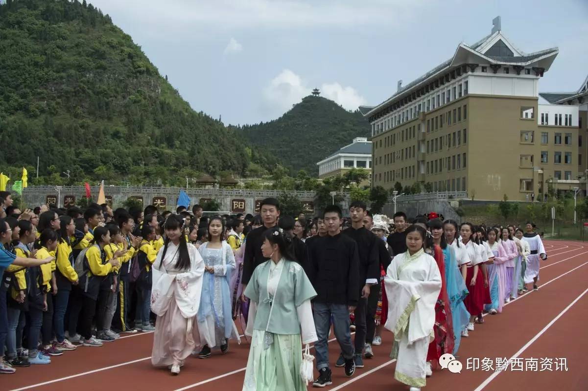 兴义阳光书院校花图片