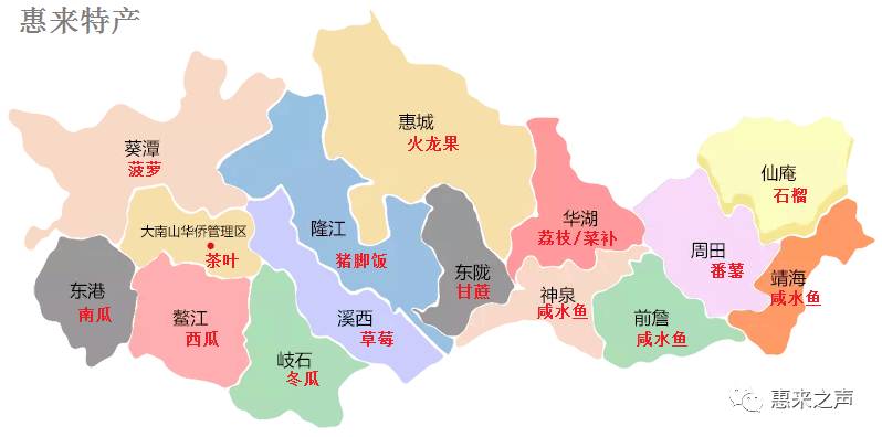 惠来县惠城镇地图高清图片