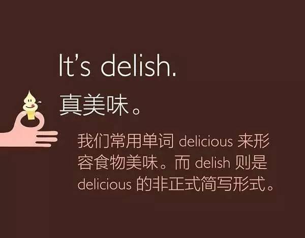 美味的英文答:delicious美味用英語怎麼說答:delicious