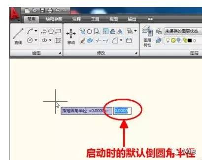 cad怎样给图形进行倒角