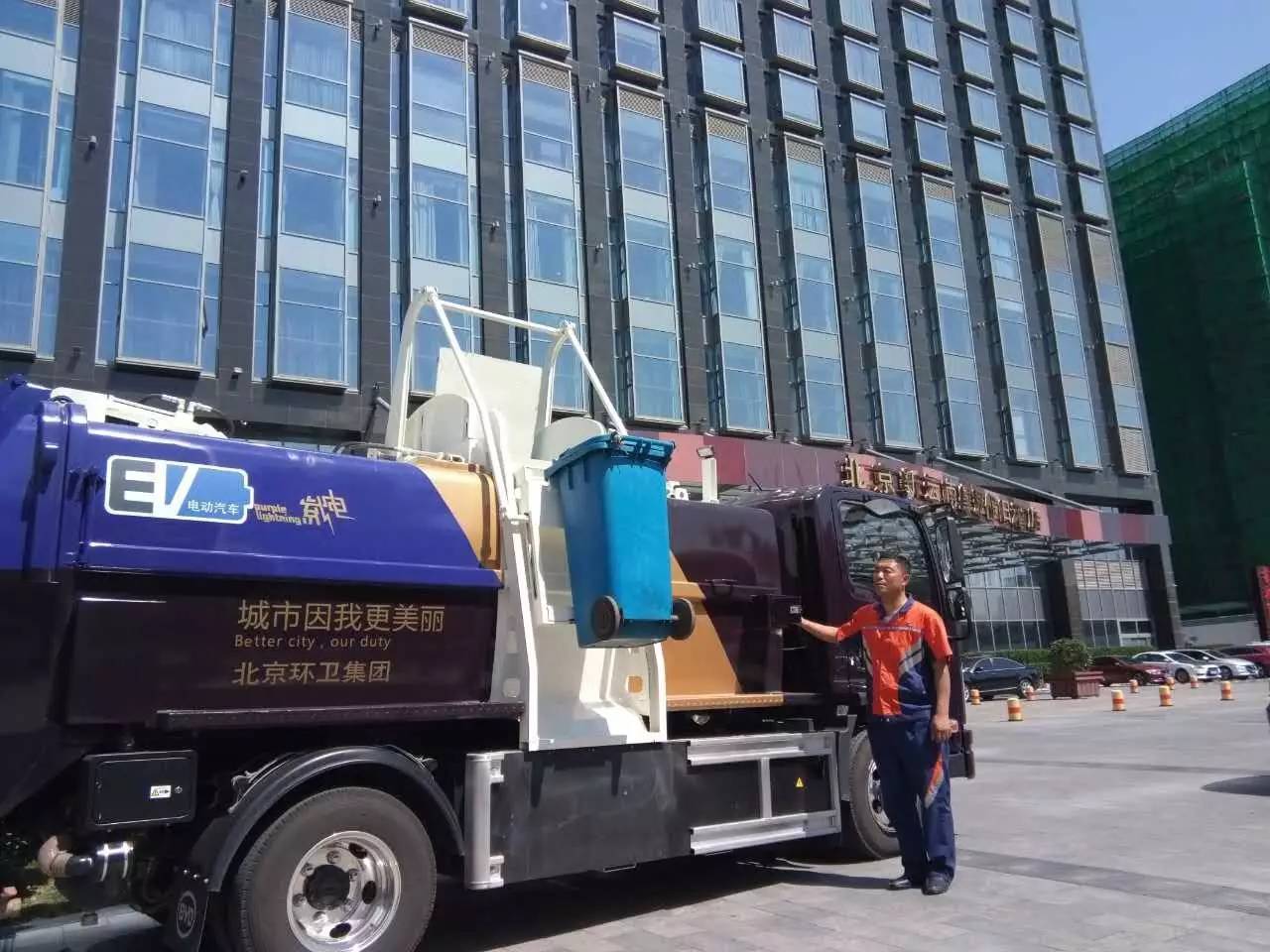 日均2600吨餐厨垃圾,北京如何破解处理难题?
