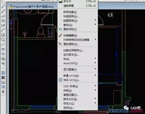 这时候我们没有办法快速的计算出来,在autocad2007就有直接查询面积的