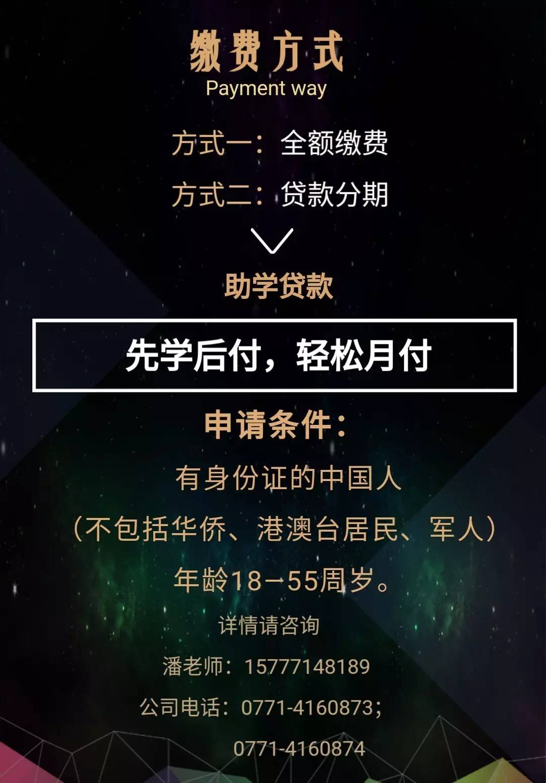 国家贷款开发银行生源地官_生源地贷款国家开发银行_国家开发银行生源地贷款