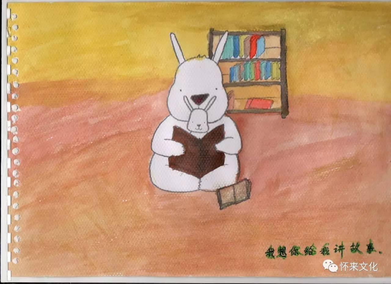 沙城第六小学十三届读书节师生绘本作品展播 作品之一《儿童节最