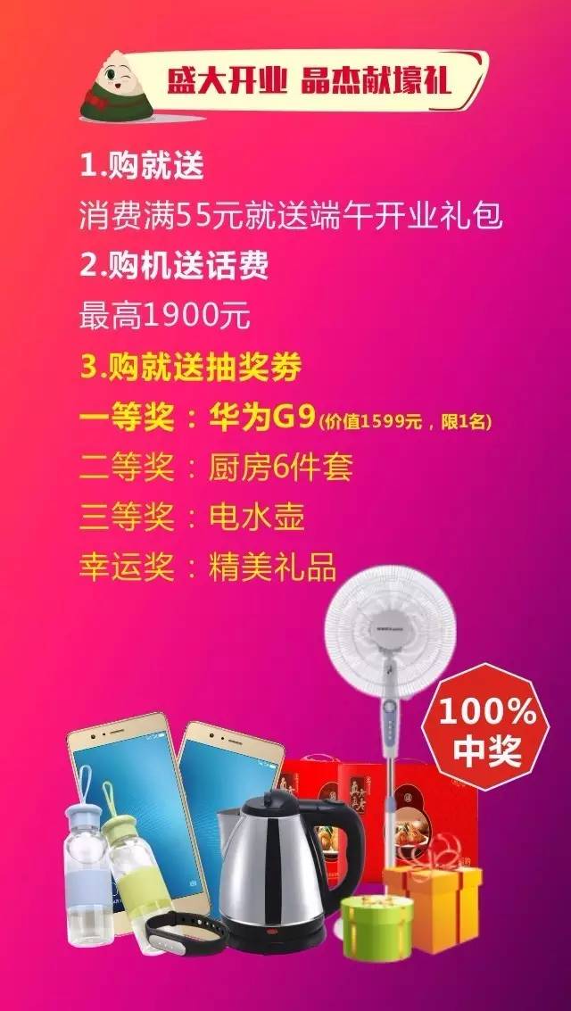 携手移动,移动老用户购机就有机会立减1000元,苹果7低至3788元