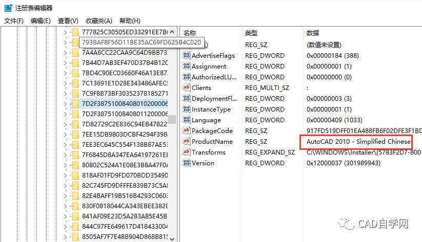 豪华版如何完全卸载删除cad吗