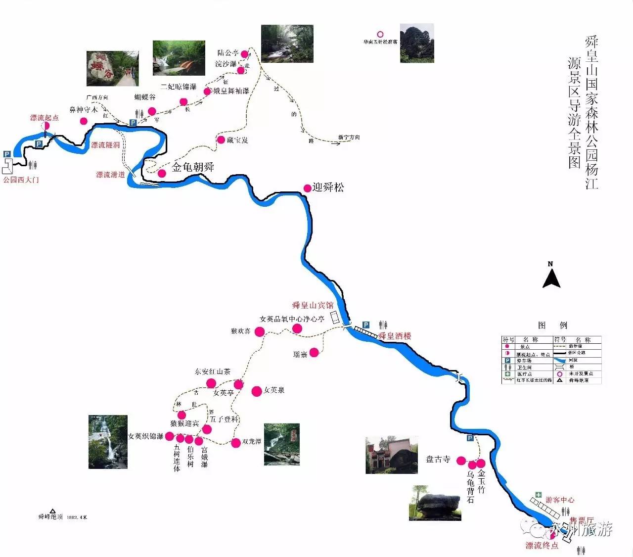永州市景点地图图片