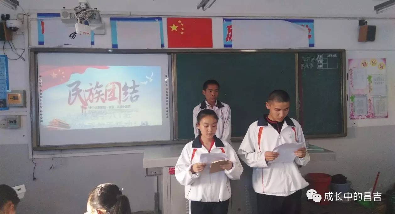 昌吉州第二中学图片