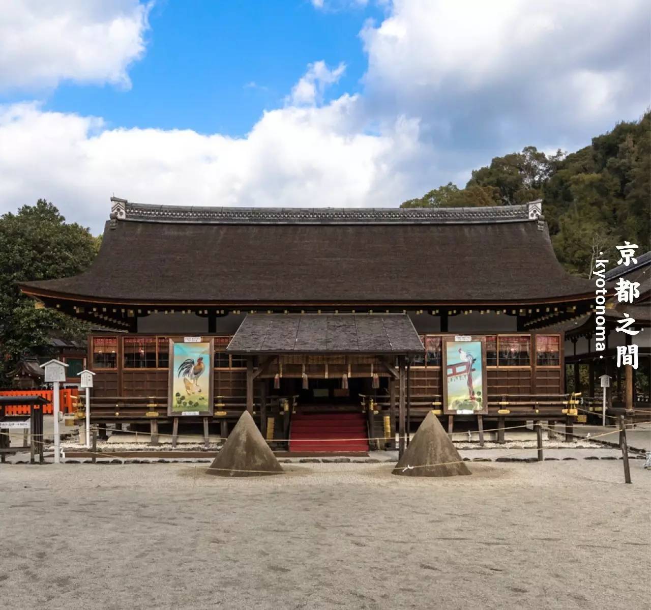 古社巡礼丨下鸭神社与上贺茂神社