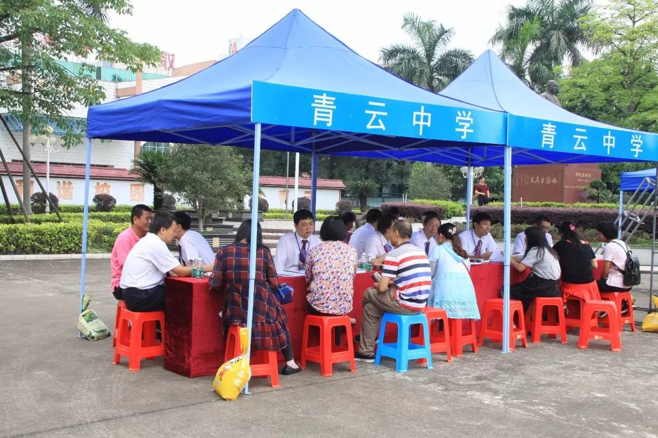 相約青雲走進青雲陳惠南紀念中學陳村鎮初級中學初三學生蒞臨我校