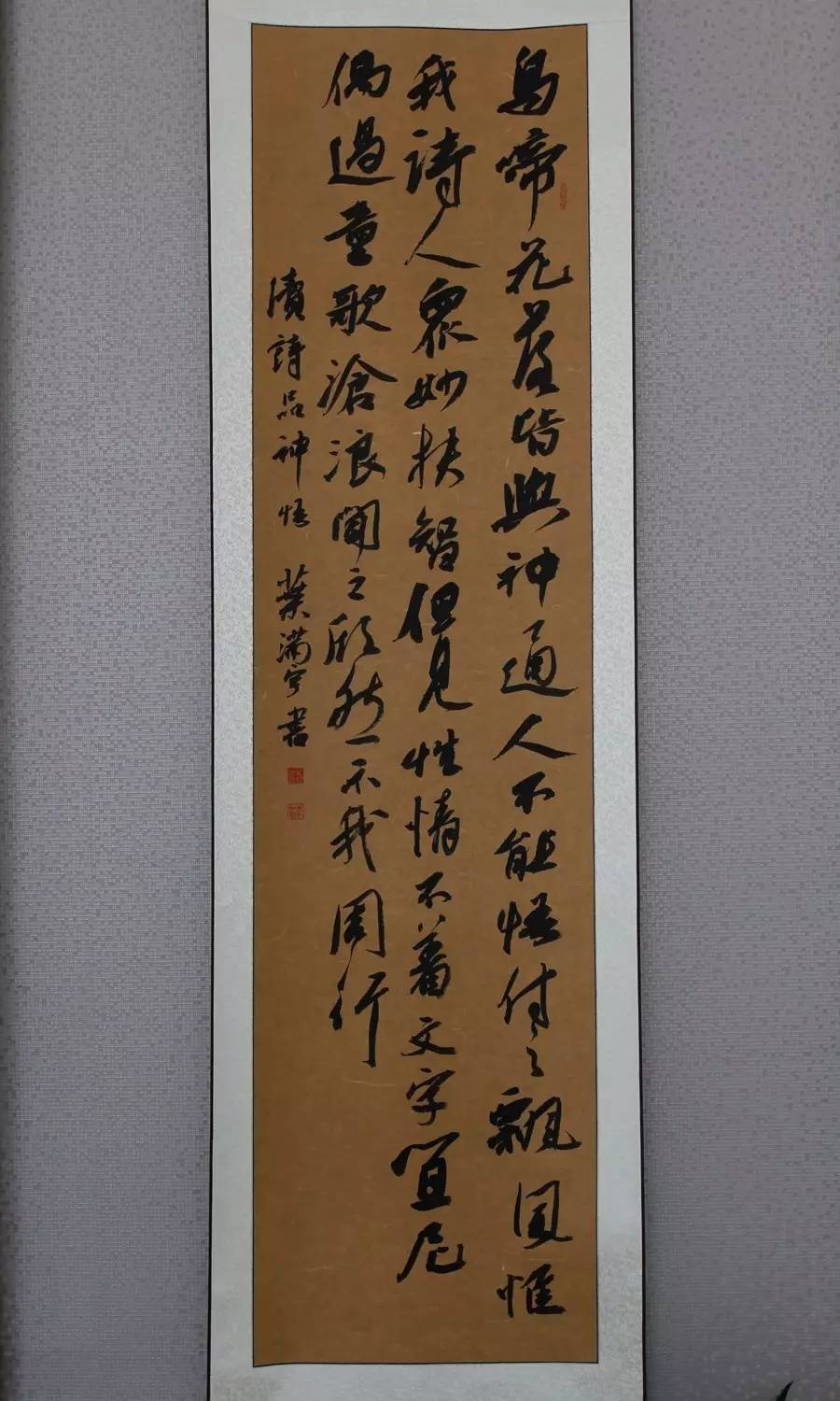 草原兒女心向黨慶祝自治區成立70週年主題書法展作品欣賞葉滿宇