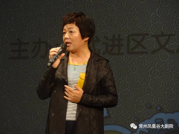 卞雁敏锡剧演唱会专场图片